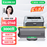 才进适用兄弟2140硒鼓HL-2140打印机粉盒Brother易加粉墨盒一体机鼓架 【粉盒】标准版3000页-1支
