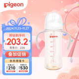 贝亲（Pigeon）自然离乳 PPSU重力球吸管奶瓶 双把手 330mL 12月以上 AA253