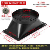 古林西斯油烟机止逆阀烟道阀止回阀厨房烟管抽油烟机止烟阀管道180防烟宝 180#双出风口+海绵密封条