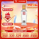 全兴【老八大名酒】全兴老号十二顺十二兴樽20回味经典纯粮酿造浓香型 52度 100mL 1瓶 回味经典