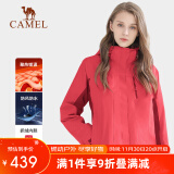 骆驼（CAMEL）户外冲锋衣情侣款防风透气保暖三合一冲锋衣 A4W117009珊瑚红女 M