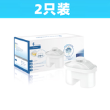 适用莱卡百盛达净水壶净水器过滤壶3.5L家用净水器净水杯滤芯 2只试用装