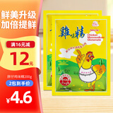 PANGZAI鸡精 小包装调味 商用土鸡精 味精鸡粉 家用汤料煲汤火锅炒菜 200g*2