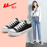 回力女鞋帆布鞋低帮小白鞋韩版女孩子休闲板鞋情侣款学生布鞋子女391 黑色 脚瘦女生建议买小一码 38
