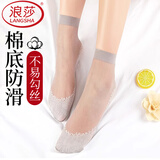 浪莎棉底短丝袜女士春夏季超薄款肉色防滑透气隐形性感黑丝短袜防勾丝 ·【10双灰色】·棉底防滑 均码 (34-39码可穿)