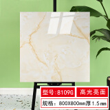 柏宜斯PVC亮面自粘地板胶地板贴防水防火防滑加厚耐磨水泥地自粘地板革 8109G亮面-80cmX80cmX1.5mm 片