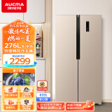 澳柯玛（AUCMA）632升冰箱双开门家用电冰箱一级能效风冷无霜大容量冰箱二门对开门双变频 以旧换新 BCD-632WPNE