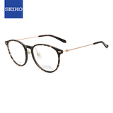 精工（SEIKO）钛赞系列眼镜框板材全框近视眼镜架TS6202 0311+配镜国产1.56镜片
