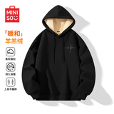 名创优品（MINISO）加厚羊羔绒卫衣男冬季防寒保暖连帽外套重磅百搭上衣 黑 L