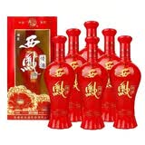 西凤精装情酒 西凤醇酒高低度浓香型白酒 红瓶宴请喜酒 52度 460mL 6瓶 西凤情酒