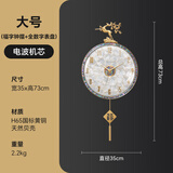 铜大师轻奢挂钟客厅现代简约网红家用时尚钟表北欧静音挂墙大号装饰时钟 35CM-全数字盘-电波机芯-福字摆 20寸以上