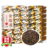 三隐 茶叶 送礼佳品 红茶金骏眉蜜香型自饮好茶独立小泡袋装500g