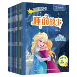 迪士尼睡前故事双语故事书（套装共12册）[2-6岁] 冰雪奇缘疯狂动物城等精选迪士尼故事书 双语音频 汉英对照 儿童绘本