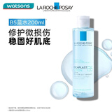理肤泉（LA ROCHE-POSAY）【屈臣氏】B5多效保湿修复水 积雪草爽肤水 200ml