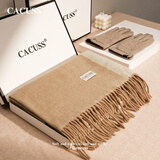 CACUSS围巾女冬季纯色披肩加厚羊毛混纺高级感围脖保暖本命年新年礼物