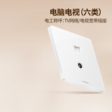 鸿雁开关插座面板超薄无边框大板钢架结构E3白色电脑电视插座