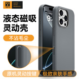 TGVI'S【官 方同款|带相机按键】iphone16promax手机壳苹果16pro磁吸液态硅胶Magsafe保护套全包防摔拍照 16pro【钛原色】灵动按键|磁吸动画|亲肤手感 专为Apple设计