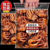 海庭则品麻辣鱿鱼头鱿鱼须香辣烧烤开袋即食麻辣零食小吃海鲜休闲鱿鱼须 麻辣500g*1袋