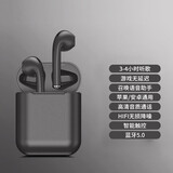 探索鲸 无线蓝牙耳机双耳入耳式运动降噪跑步迷你入耳式适用于苹果oppo红米vivo安卓手机通用 【磨砂黑】触控版+高清通话 标准配置