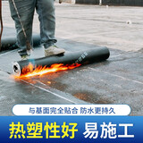 万通水泥屋顶自粘防水卷材平房防水补漏材料沥青火烤卷材楼顶漏水补漏 火烤型4.0厚 1*8米聚酯胎