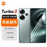 小米（MI）RedmiTurbo3 第三代骁龙8s 小米澎湃OS 12GB+256GB 青刃 红米5G手机