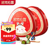 诺梵金松露巧克力端午节礼物企业团购生日礼物女1000g