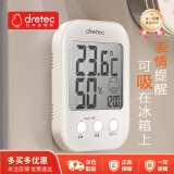 多利科Dretec日本家居电子室内温度计湿度计温湿度计高精度婴儿时间款白