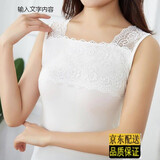 莱姆斯丁春秋蕾丝打底薄款吊带背心女百搭内衣女内搭修身 蕾丝宽边 白色两件 大码（120-145）