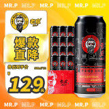 老皮 精酿白啤酒 年货送礼 小麦原浆白啤酒露营酒整箱装  年货必备 500mL 12瓶 整箱装