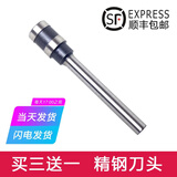适用得力3846/3821/3839/3876/3880/3888凭证装订机钻刀钻头鑫为空心钻刀 得力3846钻刀