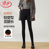 浪莎打底裤女外穿春季紧身高腰弹力铅笔长裤小脚黑裤子女