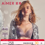 爱慕（Aimer）旷野美拉德内衣女无钢圈小胸聚拢蕾丝刺绣中厚模杯上托侧收文胸 【文胸+内裤套装】灰紫色 B80