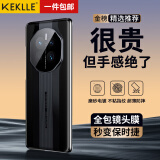 KEKLLE适用华为mate50手机壳华为mate50保护套秒变保时捷超薄简约商务防摔镜头全包硬壳保护套玄武黑