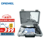 DREMEL3000 1/26 插电式电磨机打磨抛光雕刻工具组套装 琢美 博世旗下