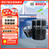 博世（BOSCH）机油滤芯机滤清器0986AF0060适配长安逸动CS35凯美瑞铃木天语等