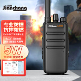 简常防爆对讲机工业无线远距离耐摔XF-EX530防水隔爆IICT4对讲器一键对频化工厂消防加油站煤矿天然气制药厂隧道