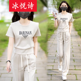 冰悦诗（BINGYUESHI）气质运动服套装女士休闲裤2025夏季新款时尚洋气短袖阔腿裤两件套 杏色 L 建议99-110斤