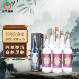 金门高粱酒 红标白金龙 清香型白酒 58度600ml*6瓶 整箱装（含礼袋）