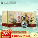 牛栏山二锅头青龙53度 珍品三十（30） 53度 500mL 6瓶 整箱装