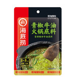 海底捞浓香 醇香 青椒  三鲜咖喱 味麻辣牛油火锅底料150克/袋麻辣烫汤 青椒牛油*1包