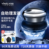 一尔 （Yinicare）自助理发器电动理发神器男士专用剃平头寸头家用剃短发LK678 【5W大功率】高配带数显-全身水洗+全套理发工具包