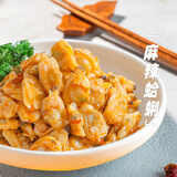 盖世麻辣鲜蛤150g 调味蚬子肉即食花蛤肉 日料下酒菜烧烤夜宵火锅露营