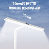 孩视宝立式护眼大路灯国家补贴全光谱落地学习儿童矩形阅读台灯D1-60W