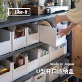 like-it日本进口直角收纳盒橱柜书架分类整理储物盒日式简约桌面收纳盒 深型XXL宽(长35.2宽21高15.2cm）