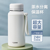 私家良品冰霸保温杯大容量男女高颜值水杯316不锈钢茶水分离学生保冷杯子