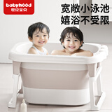 世纪宝贝（babyhood）小鳄鱼浴桶 儿童可折叠泡澡桶婴儿洗澡盆0-10岁宝宝 329奶咖色