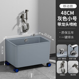 申梵（SHENFAN）拖把池家用阳台可移动卫生间洗拖布池落地塑料下水池墩布户外水槽 灰色移动款小号+全铜喷枪水龙头