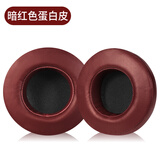 承策 适用Dareu达尔优EH722耳罩EH719 EH736 EH716进化者耳机套D3头戴式RGB游戏耳机罩CH409海绵套配件 【原配款】暗红色蛋白皮耳套一对