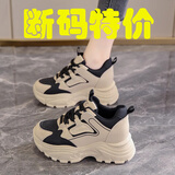 乔丹格兰【厂牌】女鞋新款春季厚底休闲运动老爹鞋内增高8CM旅游 黑色 38