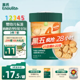 英氏（Engnice）宝宝零食婴幼儿水果派对饼干蜜瓜猕猴桃味宝宝辅食营养饼干85g